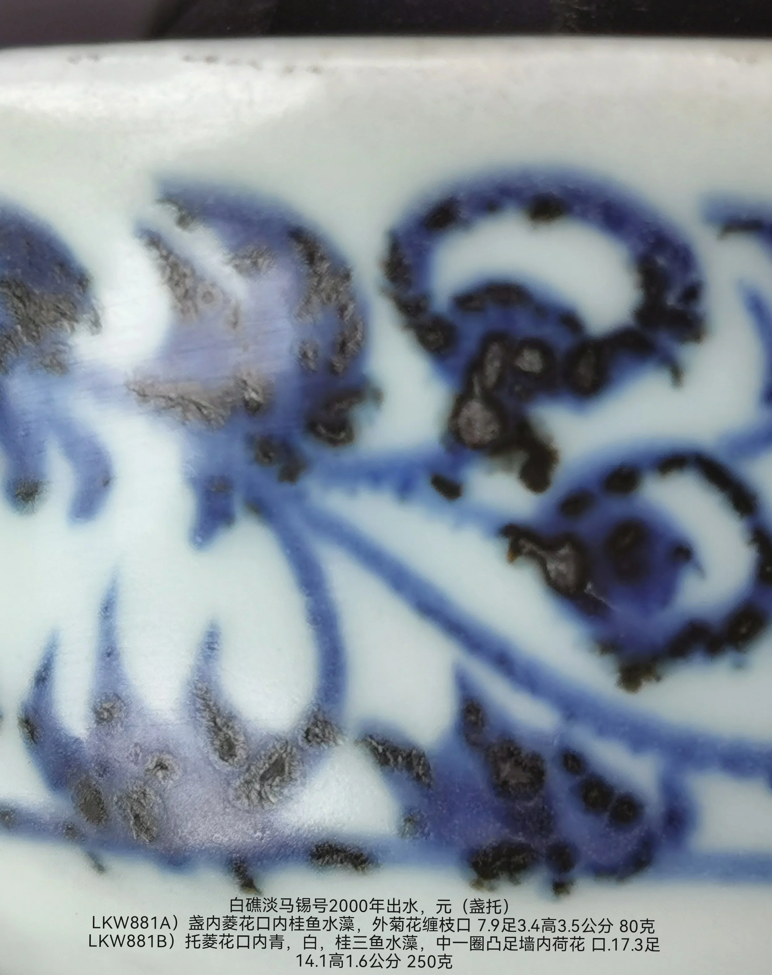 朱泥 朱塗り 遊雲鳳凰刻 四足 龍雲刻 花台 香台 盆栽台 高台 約H30㎝弱 朱泥 朱塗り 遊雲鳳凰刻 四足 龍雲刻 花台 香台 盆栽台